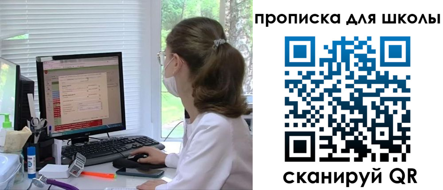 прописка в квартире в Жердевке